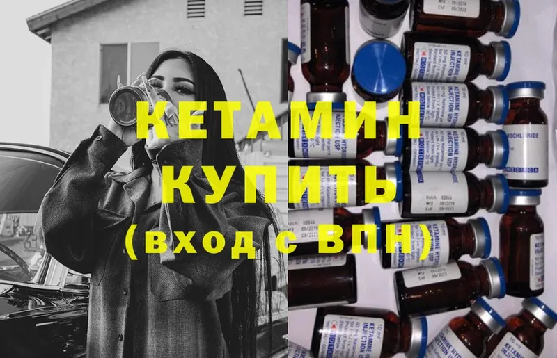 гидра как войти  Саяногорск  Кетамин ketamine 